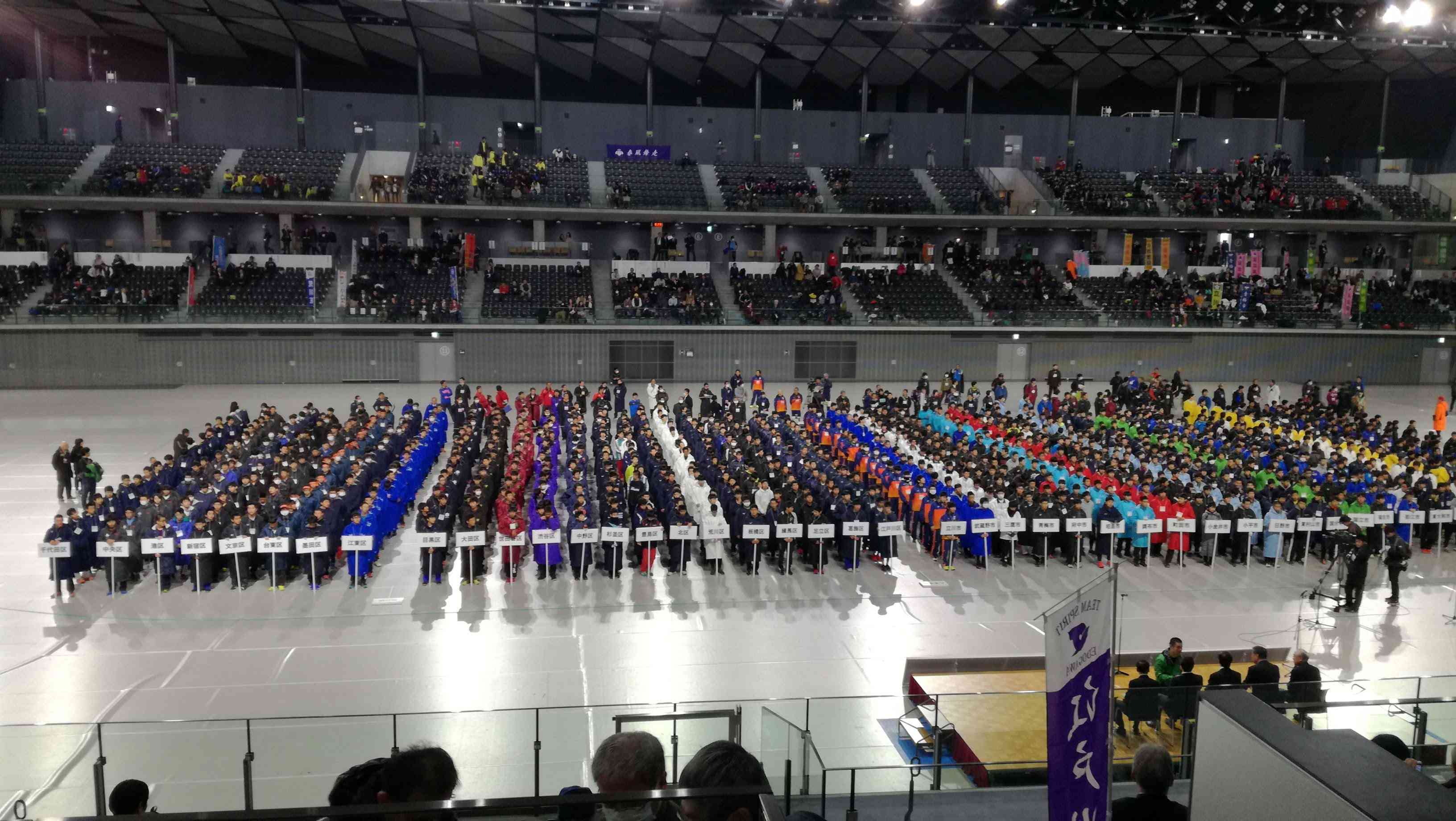 出来事 江東区立深川第三中学校